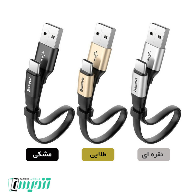 کابل تبدیل USB به USB-C باسئوس مدل Portable طول 0.23 متر