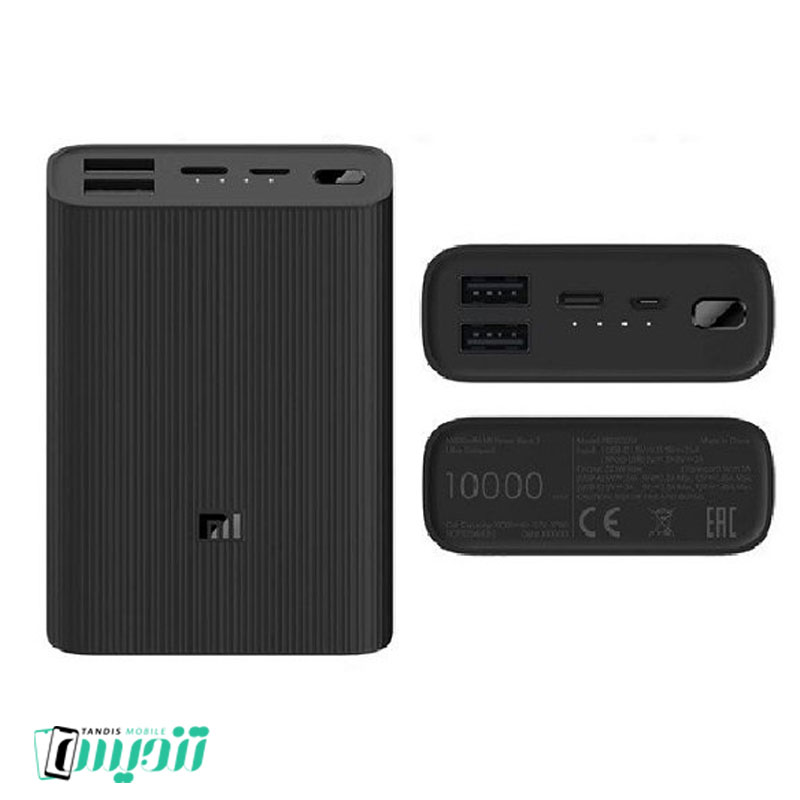 شارژر همراه شیائومی مدل Mi Power Bank 3 Ultra ظرفیت 10000 میلی آمپر ساعت