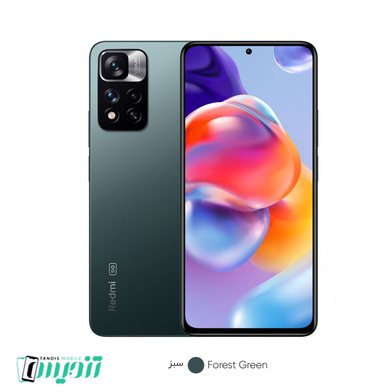 گوشی موبایل شیائومی مدل Redmi Note 11 Pro Plus 5G 21091116UG دو سیم‌ کارت ظرفیت 256 گیگابایت و رم 8 گیگابایت