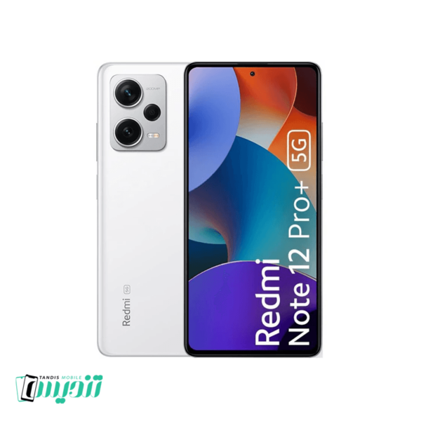 گوشی موبایل شیائومی مدل Redmi Note 12 Pro Plus 5G دو سیم کارت ظرفیت 256 گیگابایت و رم 8 گیگابایت - پک چین رام گلوبال